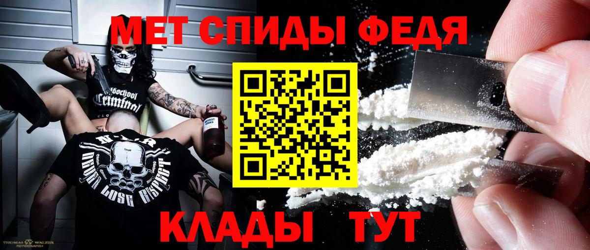 АМФЕТАМИН Розовый  Вход с VPN  АМФЕТАМИН  Керчь  АМФЕТАМИН 