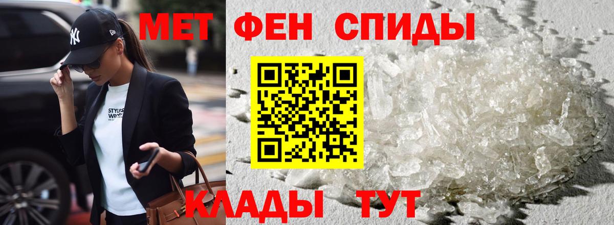 Амфетамин Premium Керчь
