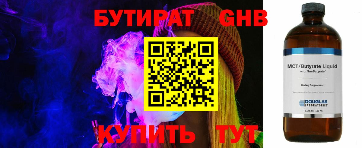 Кетамин Керчь