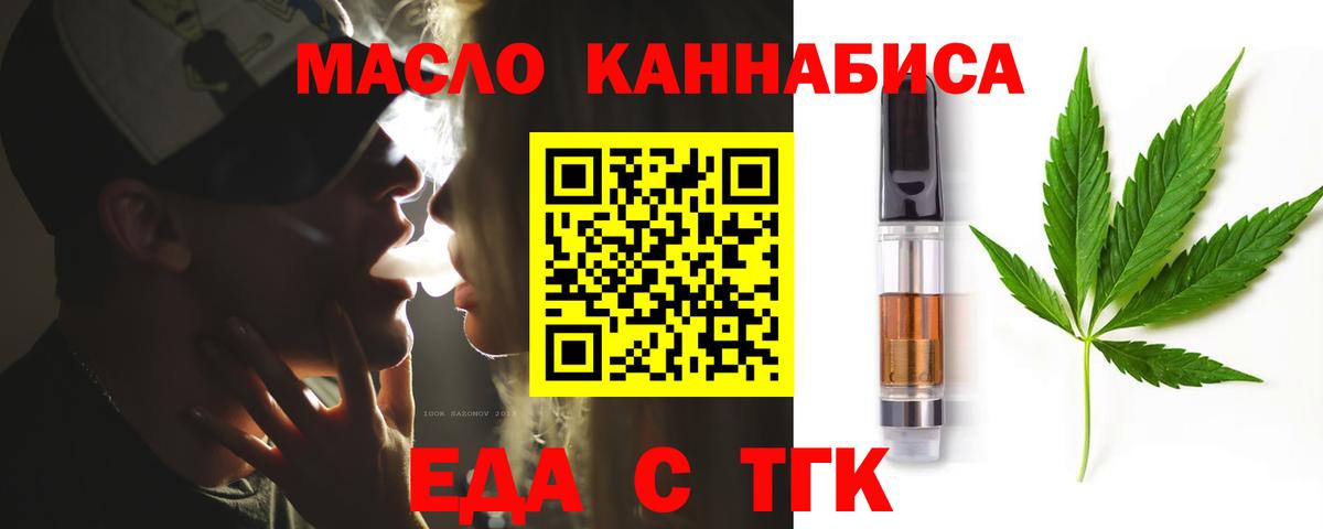 Canna-Cookies марихуана  Вход с VPN  Керчь 