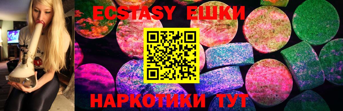 Экстази louis Vuitton Керчь