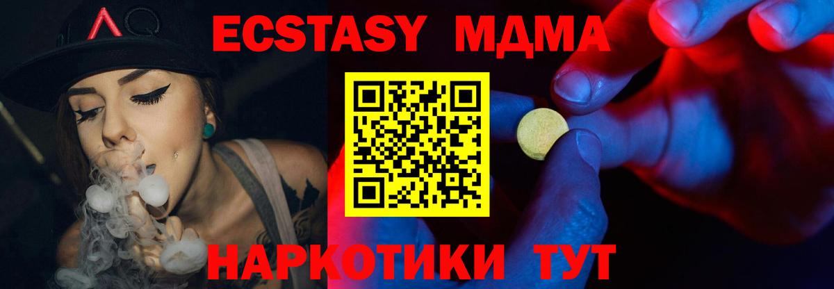 Керчь  Экстази Punisher  Ecstasy  ЭКСТАЗИ louis Vuitton  Вход с VPN 