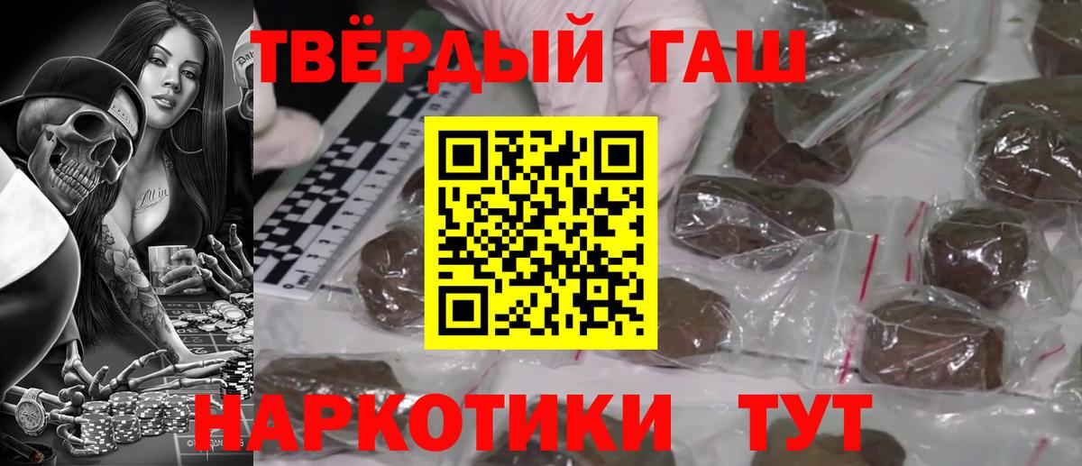 ГАШИШ 40% ТГК  даркнет сайт  Керчь  ГАШИШ Ice-O-Lator  Вход с VPN 