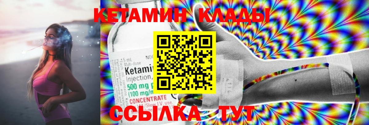 Меф МЯУ МЯУ кристаллы  МДМА  Керчь  Alpha PVP СК   Гашиш  КОКАИН  Бошки Шишки  Вход с VPN 
