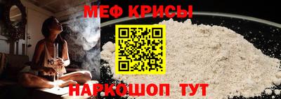альфа пвп VHQ Бийск