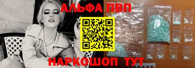 прущая мука Беслан