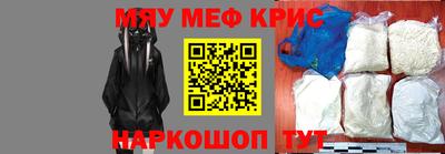 альфа пвп VHQ Бийск