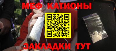 прущая мука Беслан