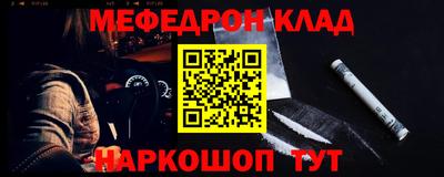 прущая мука Беслан