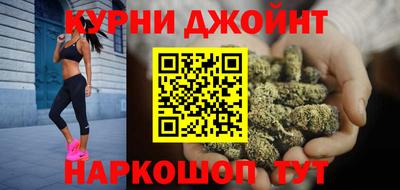альфа пвп VHQ Бийск