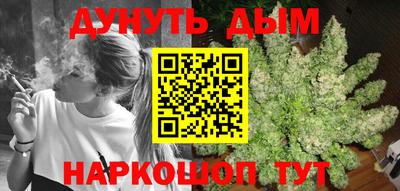 альфа пвп VHQ Бийск