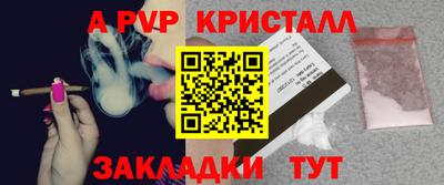 прущая мука Беслан