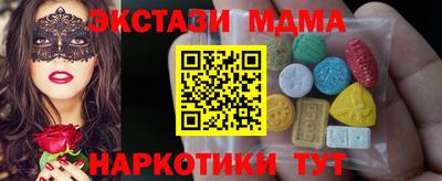 прущая мука Беслан