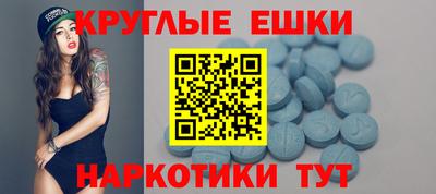ECSTASY Берёзовский