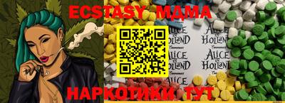 альфа пвп VHQ Бийск