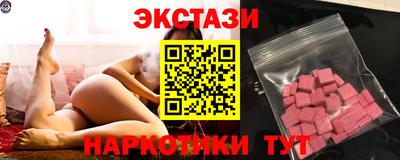 ECSTASY Берёзовский