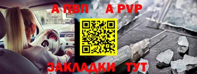 гашишное масло Уссурийск