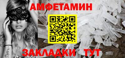 мефедрон Усть-Джегута