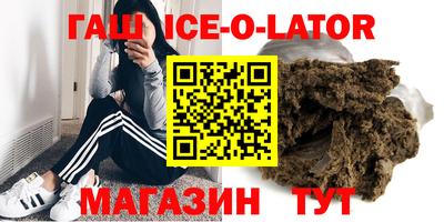 альфа пвп VHQ Бийск