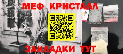 альфа пвп VHQ Бийск