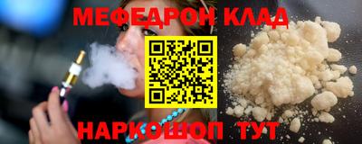 альфа пвп VHQ Бийск