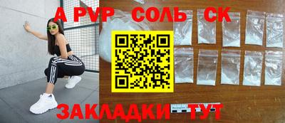 альфа пвп VHQ Усть-Илимск