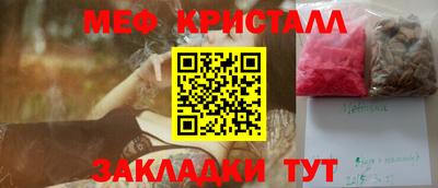 прущая мука Беслан