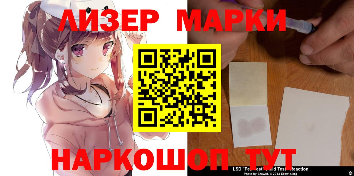 Лсд 25 экстази ecstasy  Вход с VPN  Керчь  LSD-25 экстази кислота 