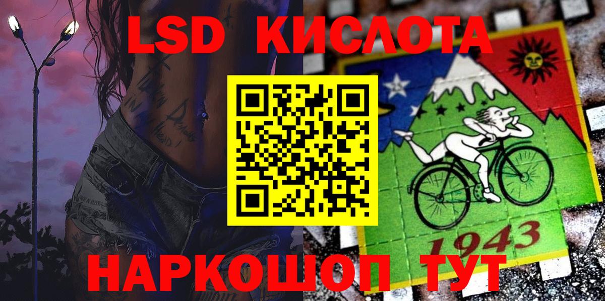 Наркотические марки 1500мкг Керчь