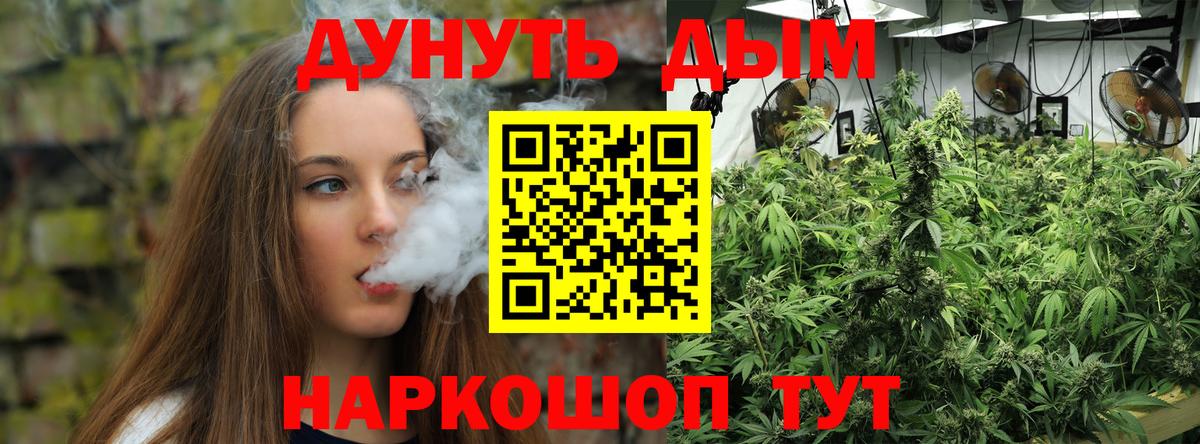 МАРИХУАНА Amnesia Керчь